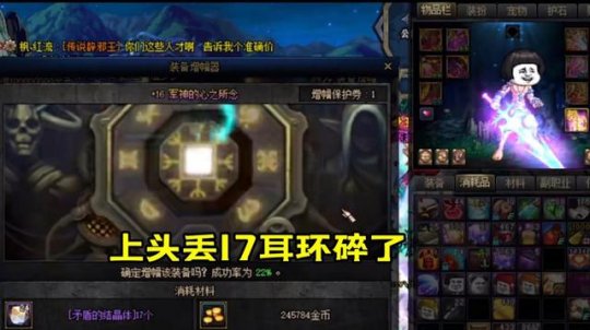 地下城私服怎么安装 地下城私服怎么安装