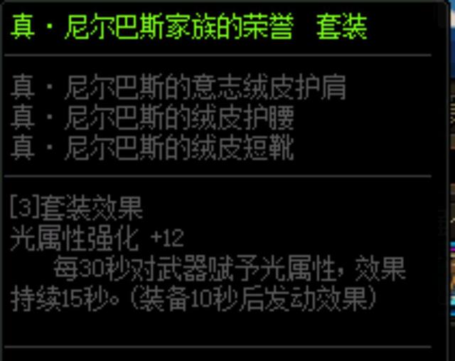 地下城私服怎么安装 地下城私服怎么安装