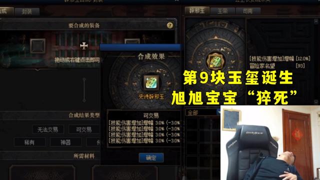 <strong>怎么直播地下城私服（dnf游戏直播教程）</strong>
