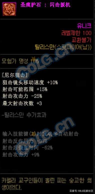<strong>地下城私服自动深渊通用辅助（dnf助手深</strong>