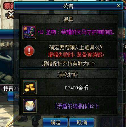 最新dnf100公益服发布网开服(快来参与最新一期的DNF100公益服发布网开服活动) 最新dnf100公益服发布网开服(快来参与最新一期的DNF100公益服发布网开服活动)