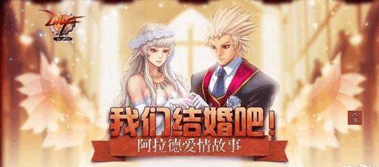 地下城私服都有啥 地下城私服都有啥