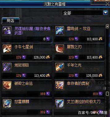9dnf公益服发布网（dnf公益服发布网