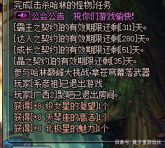 开个dnf公益服发布网要多少钱(公益服发布网服务器搭建成本分析) 开个dnf公益服发布网要多少钱(公益服发布网服务器搭建成本分析)