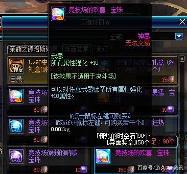 找个有彩色翅膀的地下城私服(彩色翅膀的衣服) 找个有彩色翅膀的地下城私服(彩色翅膀的衣服)