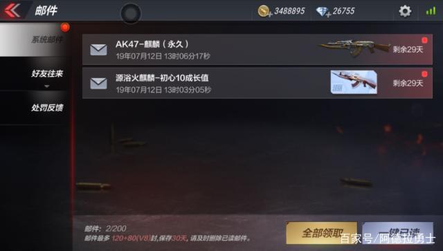 如何查询地下城私服ip地址(dnf怎么查登录ip地址) 如何查询地下城私服ip地址(dnf怎么查登录ip地址)