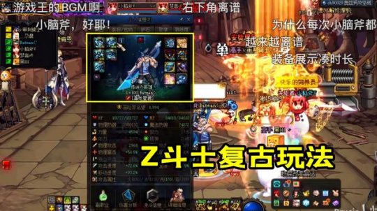 地下城私服装备代码(dnf单机gm装备代码) 地下城私服装备代码(dnf单机gm装备代码)