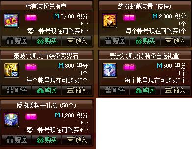 怎么修改地下城私服辅助(dnf服务端修改) 怎么修改地下城私服辅助(dnf服务端修改)