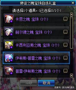 地下城超变态私服 地下城超变态私服