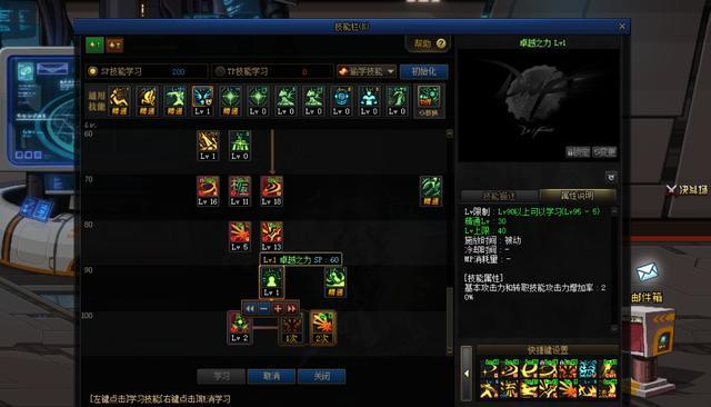 手游dnf公益服发布网发布平台在哪(dnf公益服发布网发布平台推荐) 手游dnf公益服发布网发布平台在哪(dnf公益服发布网发布平台推荐)