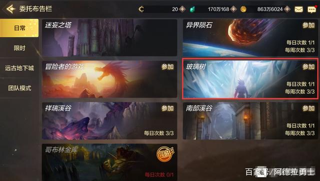 怎么做地下城私服 怎么做地下城私服