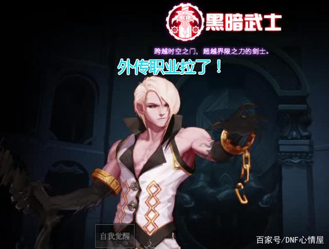新开的dnf公益服发布网（dnf公益服发