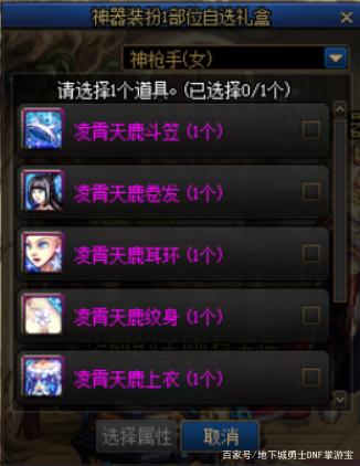 <strong>新开dnf公益服发布网怎么玩（新开dnf</strong>
