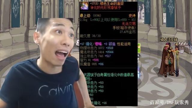 地下城私服怎么安装 地下城私服怎么安装