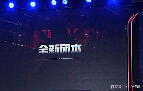 如何把dnf国服换成私服（dnf怎么把角