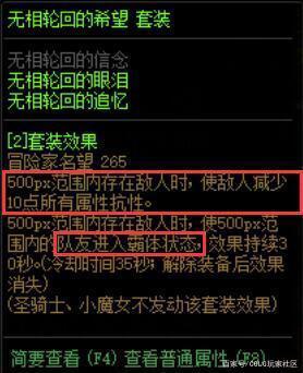 带gm工具的地下城私服(dnf公益服gm工具) 带gm工具的地下城私服(dnf公益服gm工具)