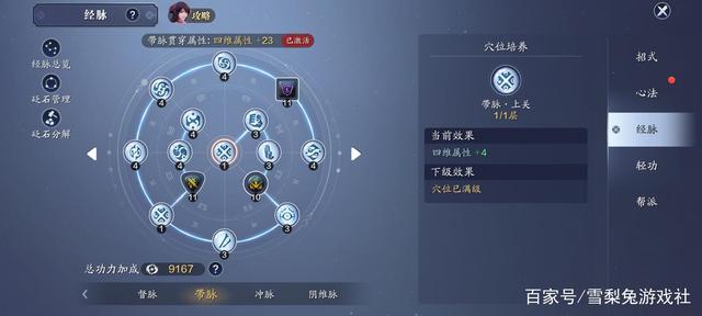 地下城私服鬼剑士个信皮肤(鬼剑士武器皮肤) 地下城私服鬼剑士个信皮肤(鬼剑士武器皮肤)