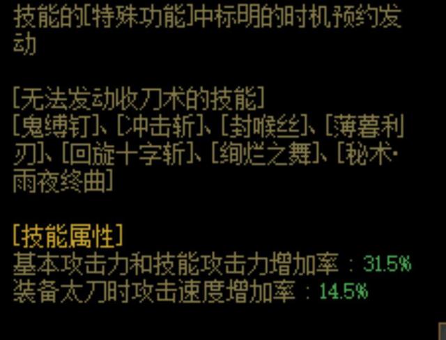 怎么获得地下城私服ip 怎么获得地下城私服ip