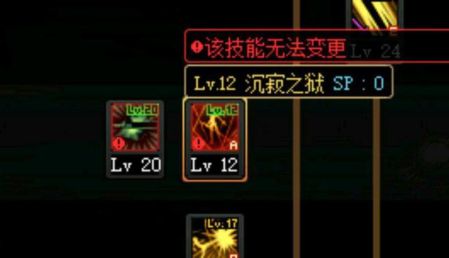 地下城私服鬼剑士个信皮肤(鬼剑士武器皮肤) 地下城私服鬼剑士个信皮肤(鬼剑士武器皮肤)