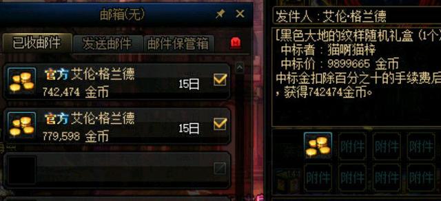 帝王DNF公益服发布网下载及安装教程,帝王DNF公益服发布网开服时间公告 帝王DNF公益服发布网下载及安装教程,帝王DNF公益服发布网开服时间公告
